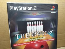 画像2: SIMPLE2000シリーズ ボウリングHYPER　新品未開封　PS2プレイステーション【8h6】 (2)