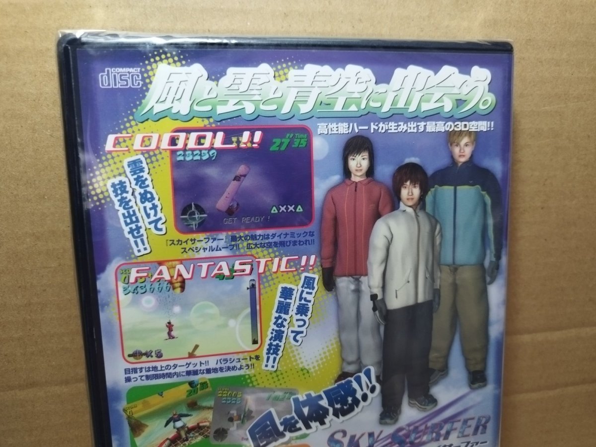 画像6: スカイサーファー　新品未開封　PS2プレイステーション【8h6】 (6)