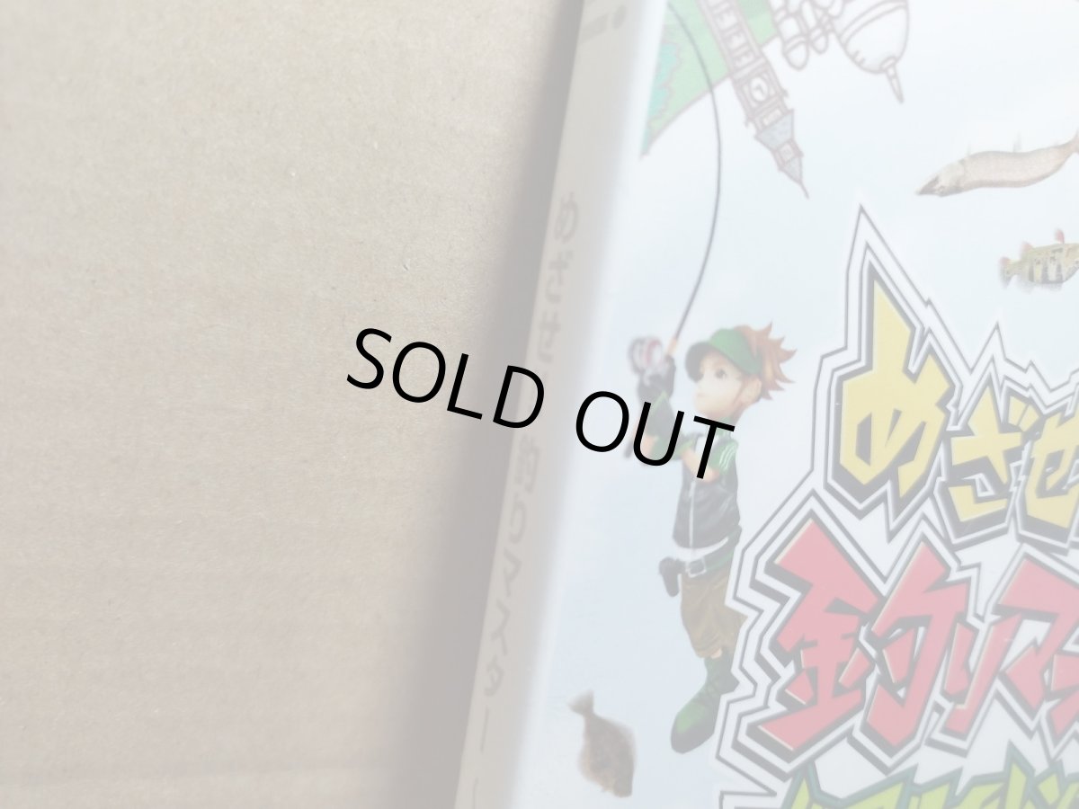 画像4: 【美品評価価格】めざせ!!釣りマスター 世界にチャレンジ!編　箱説有　wiiウィー【8h5】 (4)