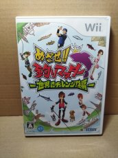 画像1: 【美品評価価格】めざせ!!釣りマスター 世界にチャレンジ!編　箱説有　wiiウィー【8h5】 (1)
