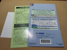 画像12: 【美品評価価格】めざせ!!釣りマスター 世界にチャレンジ!編　箱説有　wiiウィー【8h5】 (12)