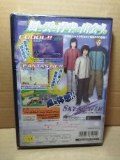 画像5: スカイサーファー　新品未開封　PS2プレイステーション【8h6】 (5)