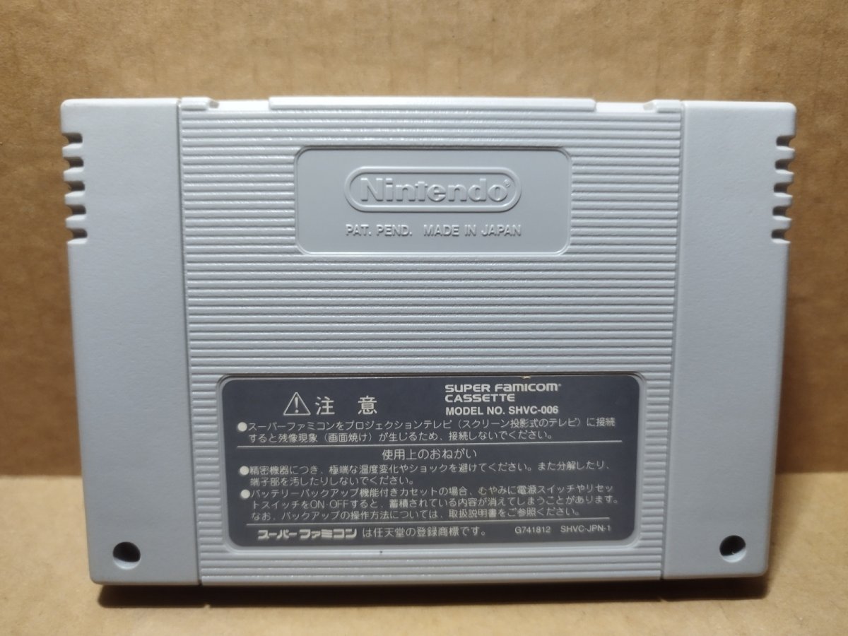 画像6: 【美品評価価格】スーパーマリオコレクション　箱説無　SFCスーパーファミコン【14】 (6)