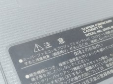 画像9: 【美品評価価格】スーパーマリオコレクション　箱説無　SFCスーパーファミコン【14】 (9)