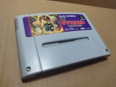 画像3: 【美品評価価格】ゲゲゲの鬼太郎 復活！ 天魔大王 復刻版　箱説無　SFCスーパーファミコン【11】 (3)
