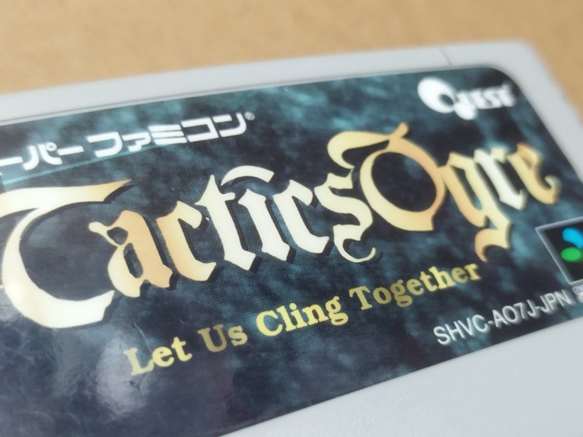 画像5: 【美品評価価格】タクティクスオウガ　箱説無　SFCスーパーファミコン【14】 (5)
