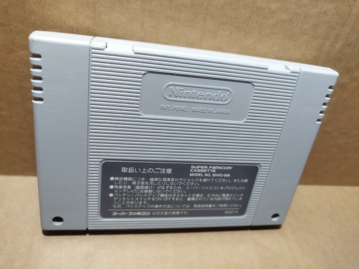 画像7: 【美品評価価格】タクティクスオウガ　箱説無　SFCスーパーファミコン【14】 (7)