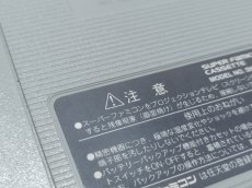 画像9: 【美品評価価格】ゲゲゲの鬼太郎 復活！ 天魔大王 復刻版　箱説無　SFCスーパーファミコン【11】 (9)