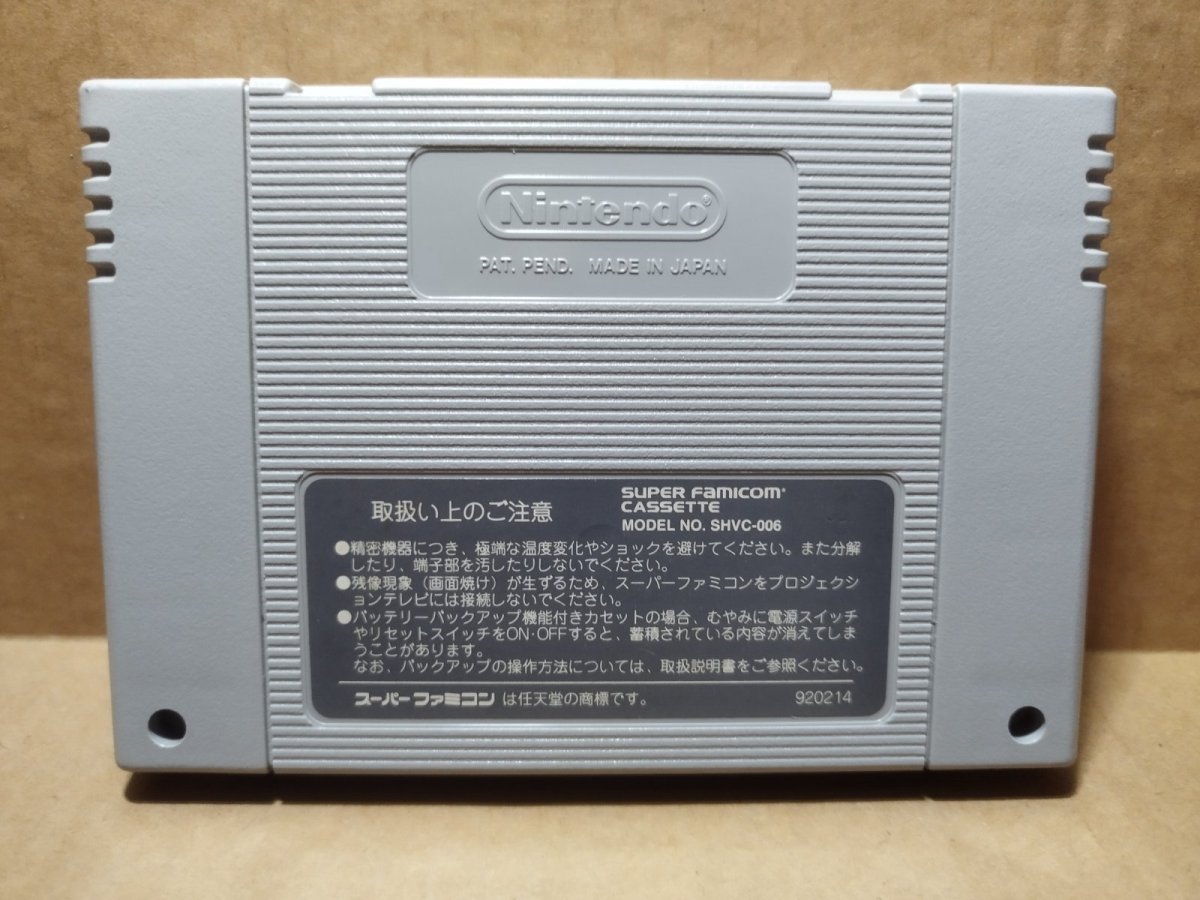 画像6: 【美品評価価格】タクティクスオウガ　箱説無　SFCスーパーファミコン【14】 (6)