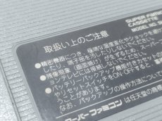画像9: 【美品評価価格】タクティクスオウガ　箱説無　SFCスーパーファミコン【14】 (9)