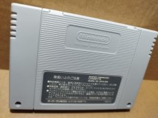 画像7: 【美品評価価格】スーパーメトロイド　箱説無　SFCスーパーファミコン【11】 (7)