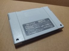 画像8: 【美品評価価格】タクティクスオウガ　箱説無　SFCスーパーファミコン【14】 (8)