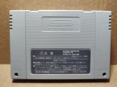 画像6: 【美品評価価格】ゲゲゲの鬼太郎 復活！ 天魔大王 復刻版　箱説無　SFCスーパーファミコン【11】 (6)