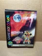 画像1: メダロット3 カブトバージョン　箱説有　GBゲームボーイ【5m6】 (1)