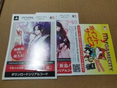 画像3: 討鬼伝　箱説有　PS Vita【5h5】 (3)