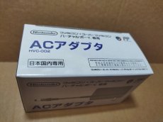 画像2: ACアダプタ HVC-002　新品未使用　ファミコン スーパーファミコン バーチャルボーイ専用【6h5】 (2)