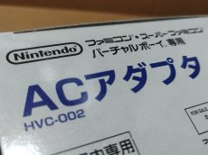 画像10: ACアダプタ HVC-002　新品未使用　ファミコン スーパーファミコン バーチャルボーイ専用【6h5】 (10)