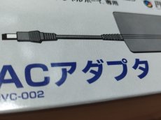 画像9: ACアダプタ HVC-002　新品未使用　ファミコン スーパーファミコン バーチャルボーイ専用【6h5】 (9)