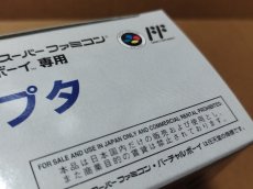 画像11: ACアダプタ HVC-002　新品未使用　ファミコン スーパーファミコン バーチャルボーイ専用【6h5】 (11)