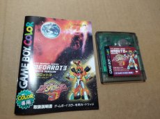 画像8: メダロット3 カブトバージョン　箱説有　GBゲームボーイ【5m6】 (8)
