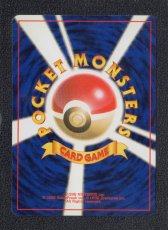 画像2: ニョロモ　状態【A】　旧ポケモンカード (2)
