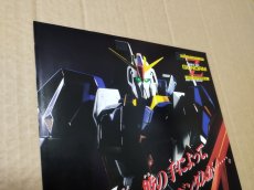 画像2: 機動戦士Zガンダム　ホットスクランブル　チラシ　【5h9-201】 (2)