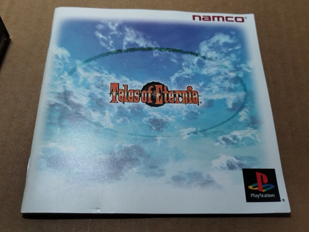 画像5: テイルズオブエターニア　帯葉書チラシ箱説有　PS1プレイステーション【7h5】 (5)