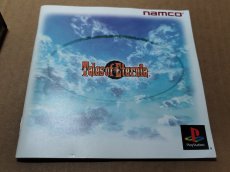画像5: テイルズオブエターニア　帯葉書チラシ箱説有　PS1プレイステーション【7h5】 (5)