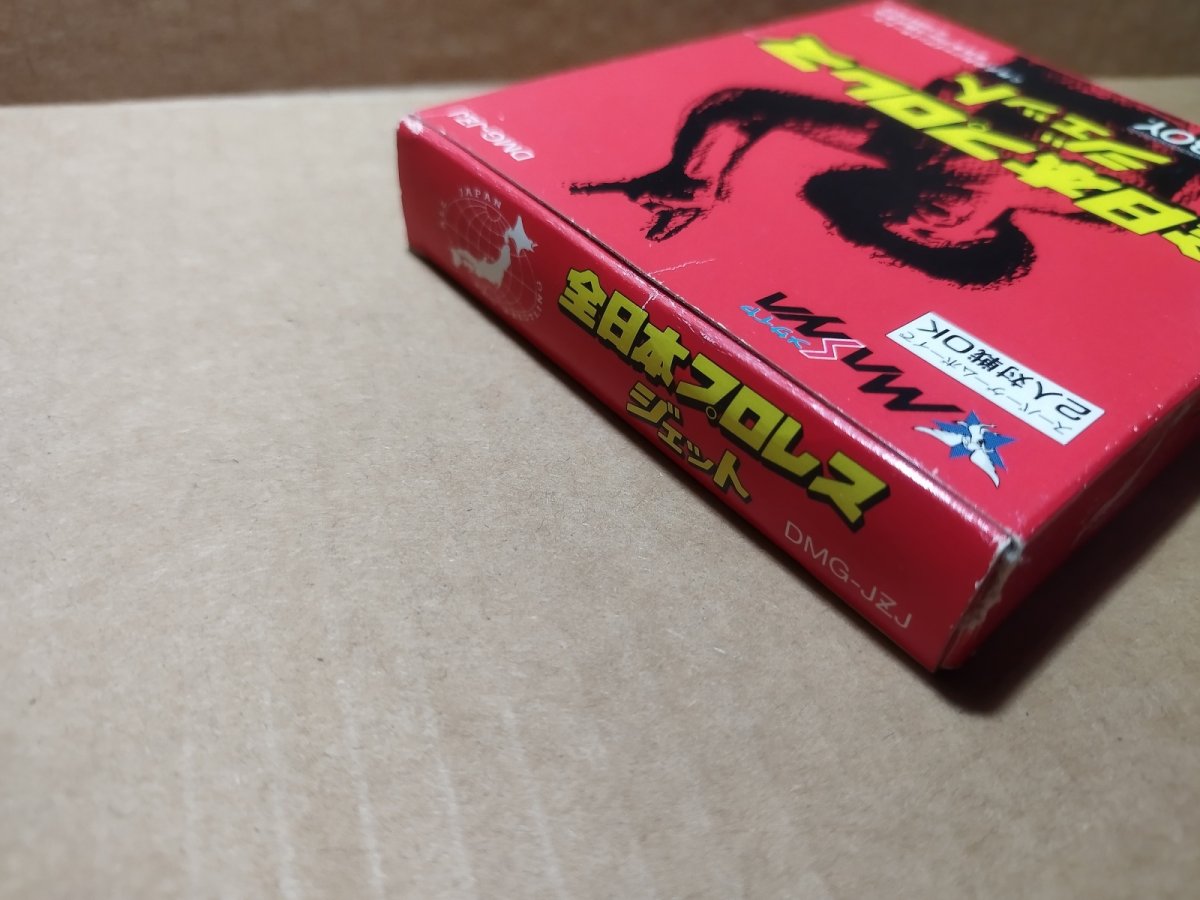 画像3: 全日本プロレス ジェット　箱説有　GBゲームボーイ【6h4】 (3)