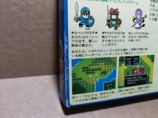画像9: ドラゴンクエストII　悪霊の神々　葉書箱説有　FCファミコン【6h4】 (9)