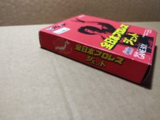 画像4: 全日本プロレス ジェット　箱説有　GBゲームボーイ【6h4】 (4)