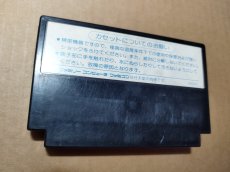 画像13: ドラゴンクエストII　悪霊の神々　葉書箱説有　FCファミコン【6h4】 (13)