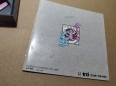 画像7: 【美品評価価格】サクラ大戦　サタコレ　帯チラシ箱説有　SSセガサターン【7h5】 (7)