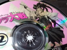 画像13: 【美品評価価格】サクラ大戦　サタコレ　帯チラシ箱説有　SSセガサターン【7h5】 (13)