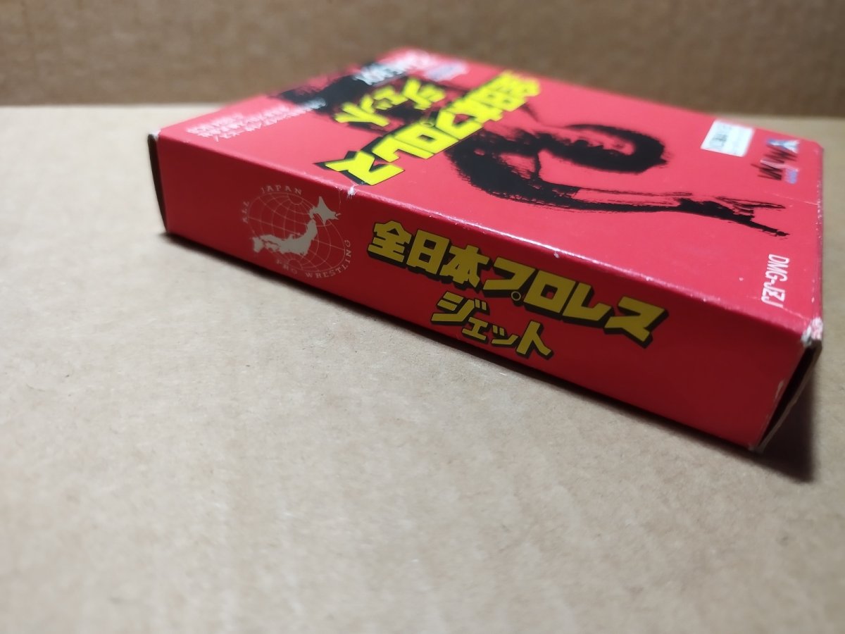画像6: 全日本プロレス ジェット　箱説有　GBゲームボーイ【6h4】 (6)