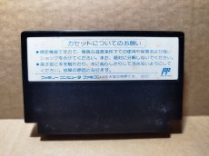 画像2: サンダーバード　箱説無　FCファミコン【12】 (2)
