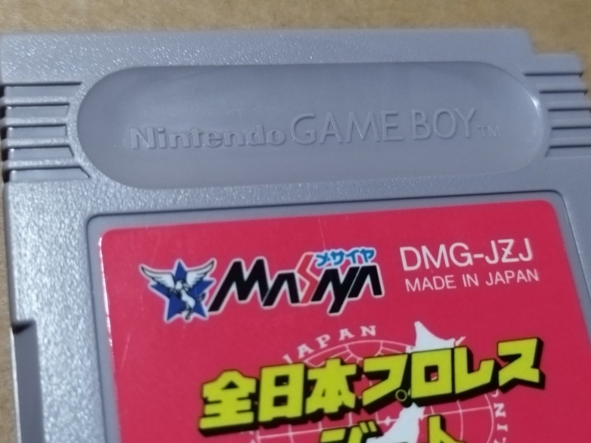 画像12: 全日本プロレス ジェット　箱説有　GBゲームボーイ【6h4】 (12)