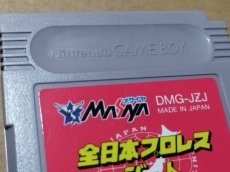 画像12: 全日本プロレス ジェット　箱説有　GBゲームボーイ【6h4】 (12)