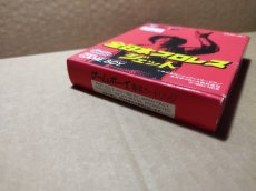 画像5: 全日本プロレス ジェット　箱説有　GBゲームボーイ【6h4】 (5)