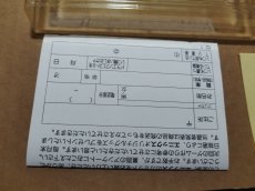 画像12: ドラゴンクエストII　悪霊の神々　葉書箱説有　FCファミコン【6h4】 (12)