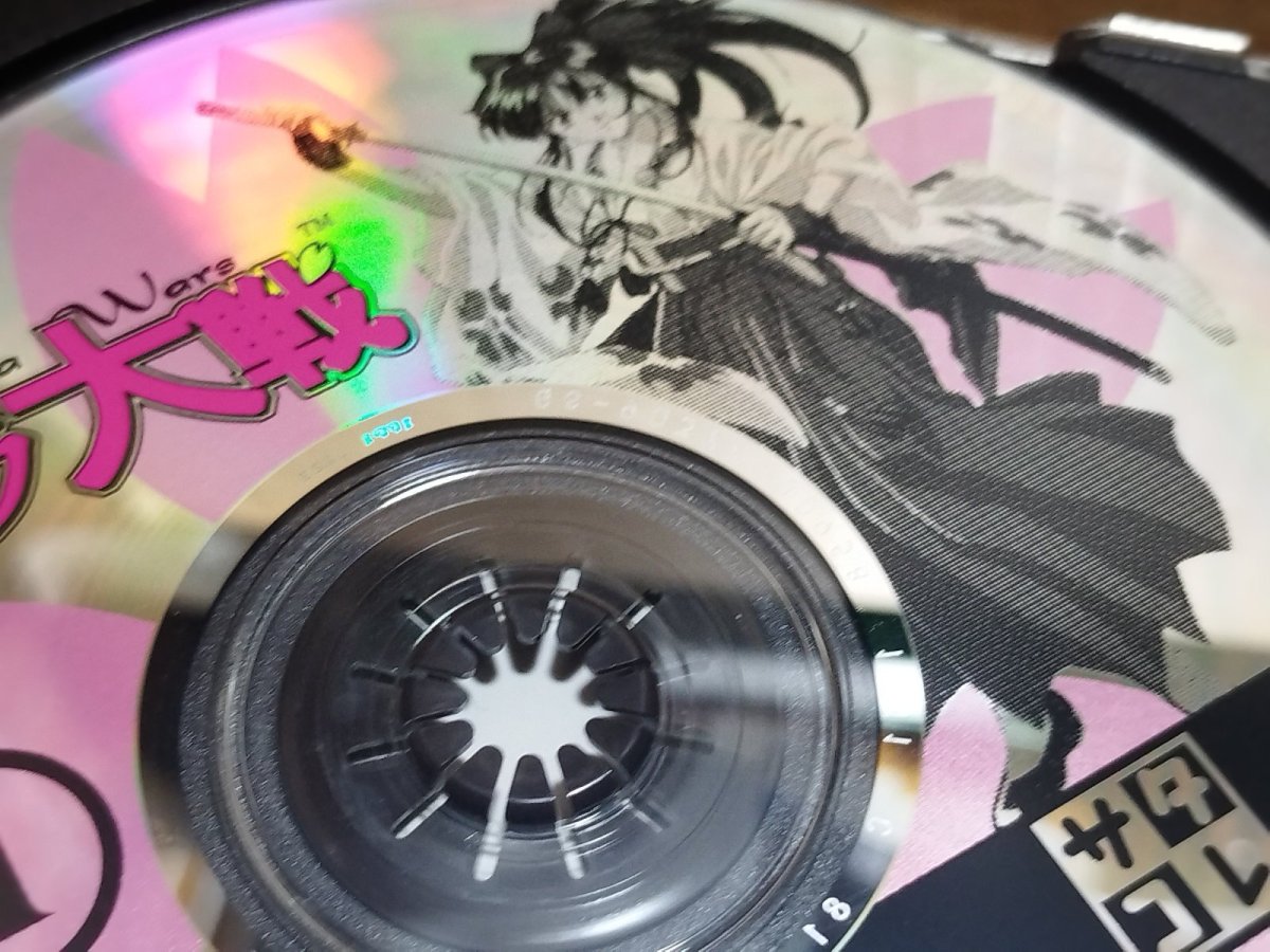 画像5: 【美品評価価格】サクラ大戦　サタコレ　帯チラシ箱説有　SSセガサターン【7h5】 (5)