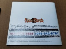 画像6: テイルズオブエターニア　帯葉書チラシ箱説有　PS1プレイステーション【7h5】 (6)