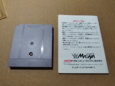 画像10: 全日本プロレス ジェット　箱説有　GBゲームボーイ【6h4】 (10)