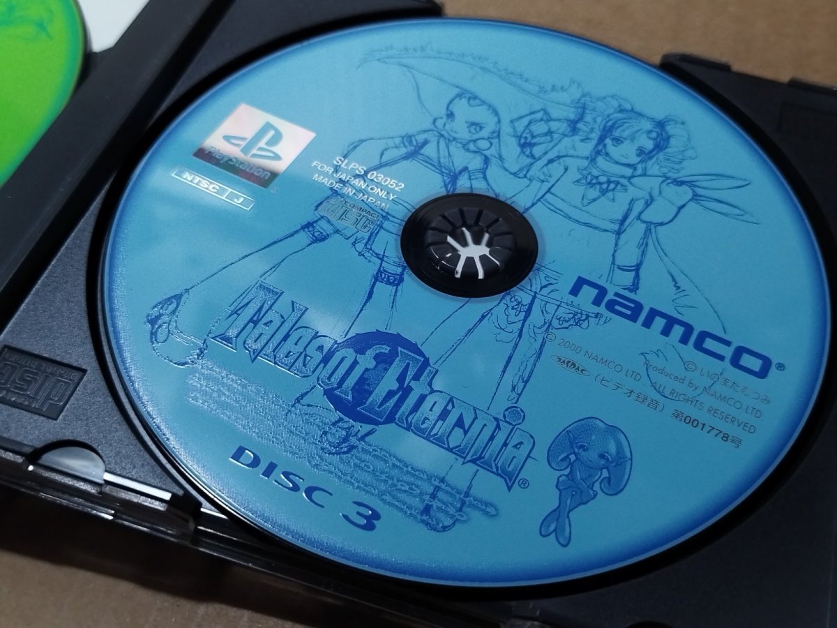 画像11: テイルズオブエターニア　帯葉書チラシ箱説有　PS1プレイステーション【7h5】 (11)