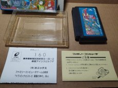 画像10: ドラゴンクエストII　悪霊の神々　葉書箱説有　FCファミコン【6h4】 (10)