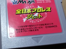 画像11: 全日本プロレス ジェット　箱説有　GBゲームボーイ【6h4】 (11)