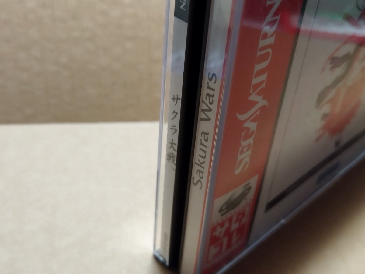 画像2: 【美品評価価格】サクラ大戦　サタコレ　帯チラシ箱説有　SSセガサターン【7h5】 (2)
