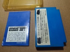 画像11: スターフォース　箱説有　FCファミコン【6h3】 (11)