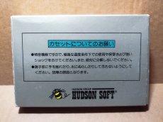 画像8: スターフォース　箱説有　FCファミコン【6h3】 (8)