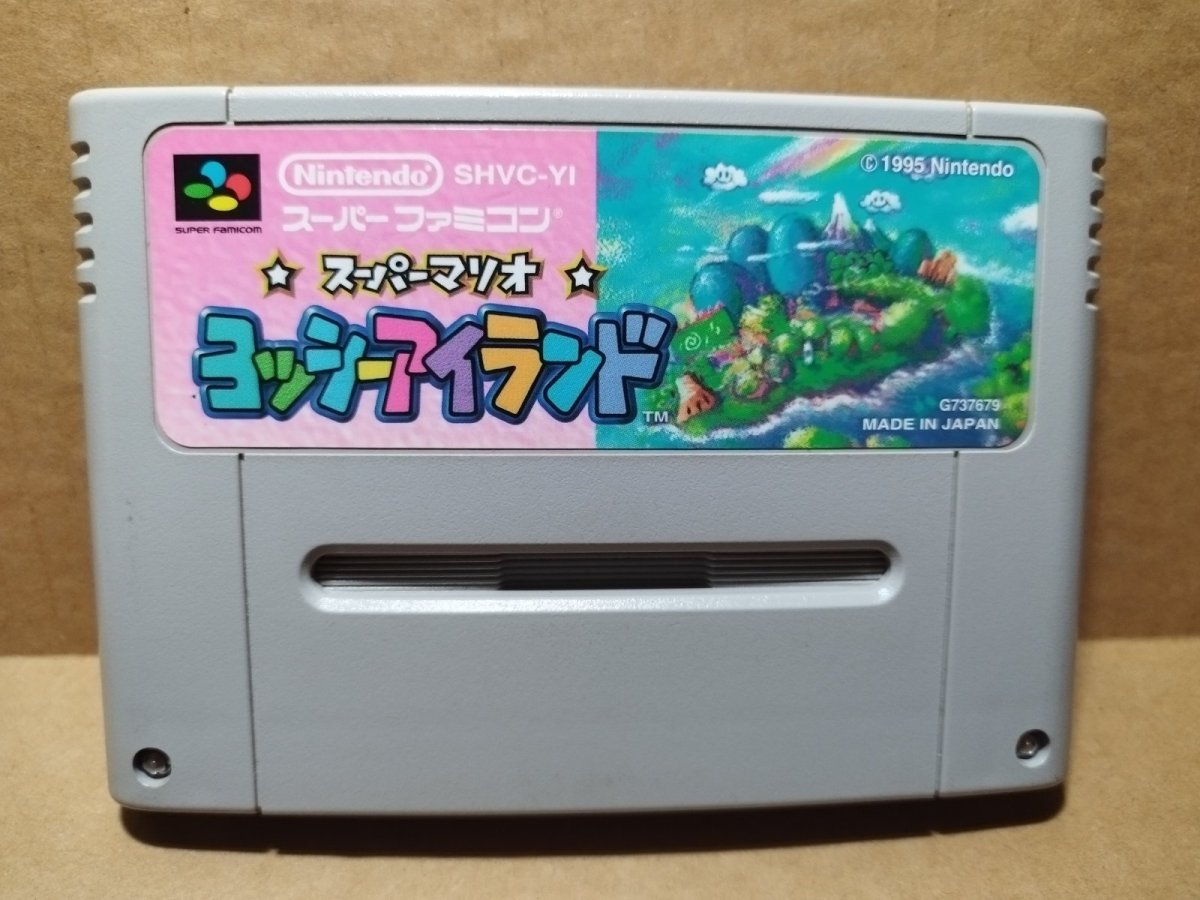 画像1: ヨッシーアイランド 　箱説無　SFCスーパーファミコン【14】 (1)